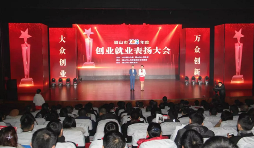 创业.png 创业.png