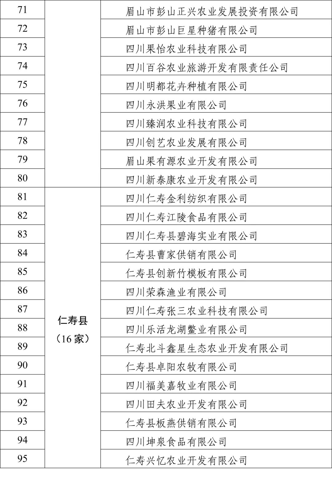 微信图片_20201130143827.jpg 微信图片_20201130143827.jpg