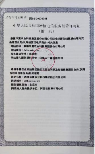 图片333333333333333333333.png 图片333333333333333333333.png