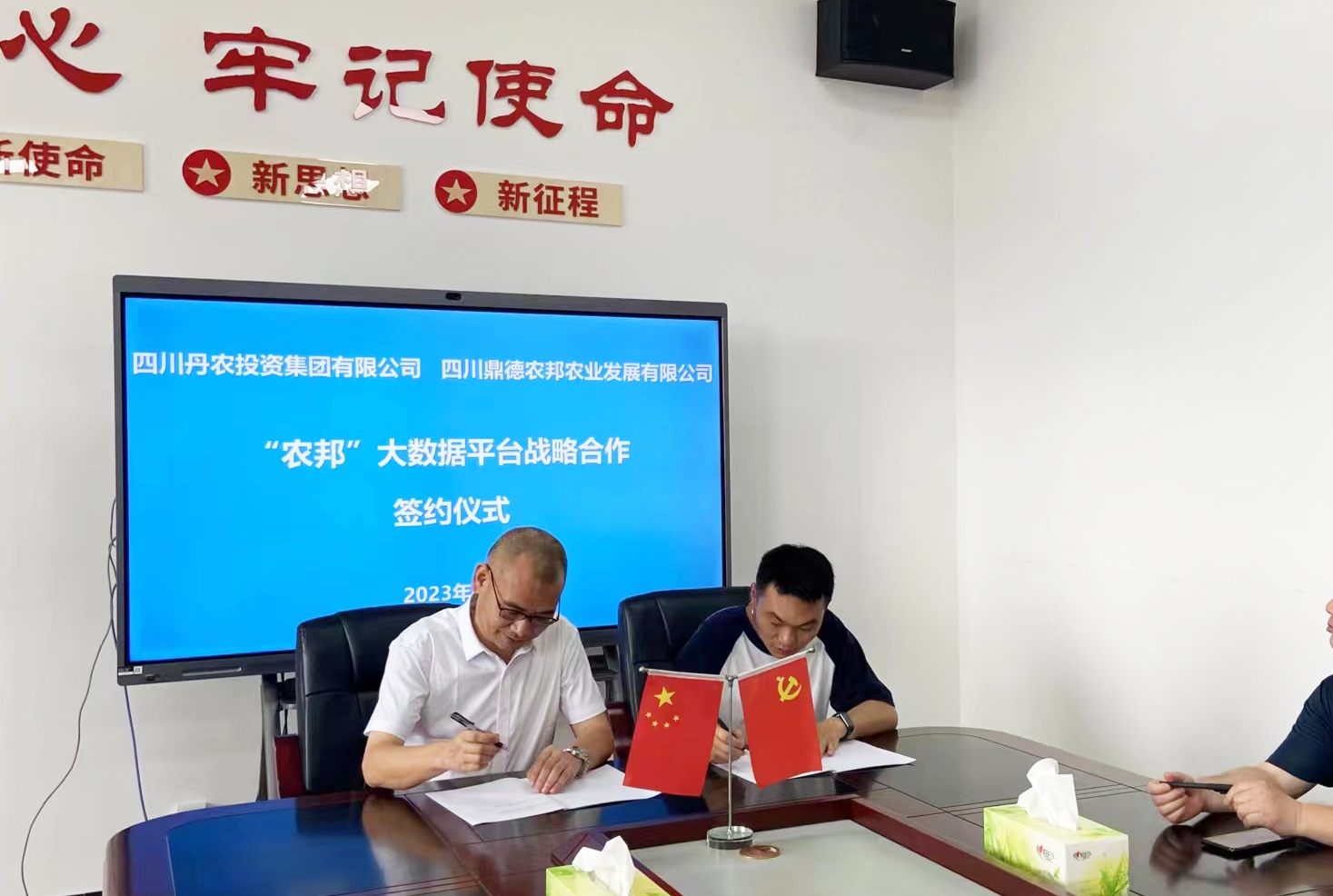 签约.jpg 签约.jpg